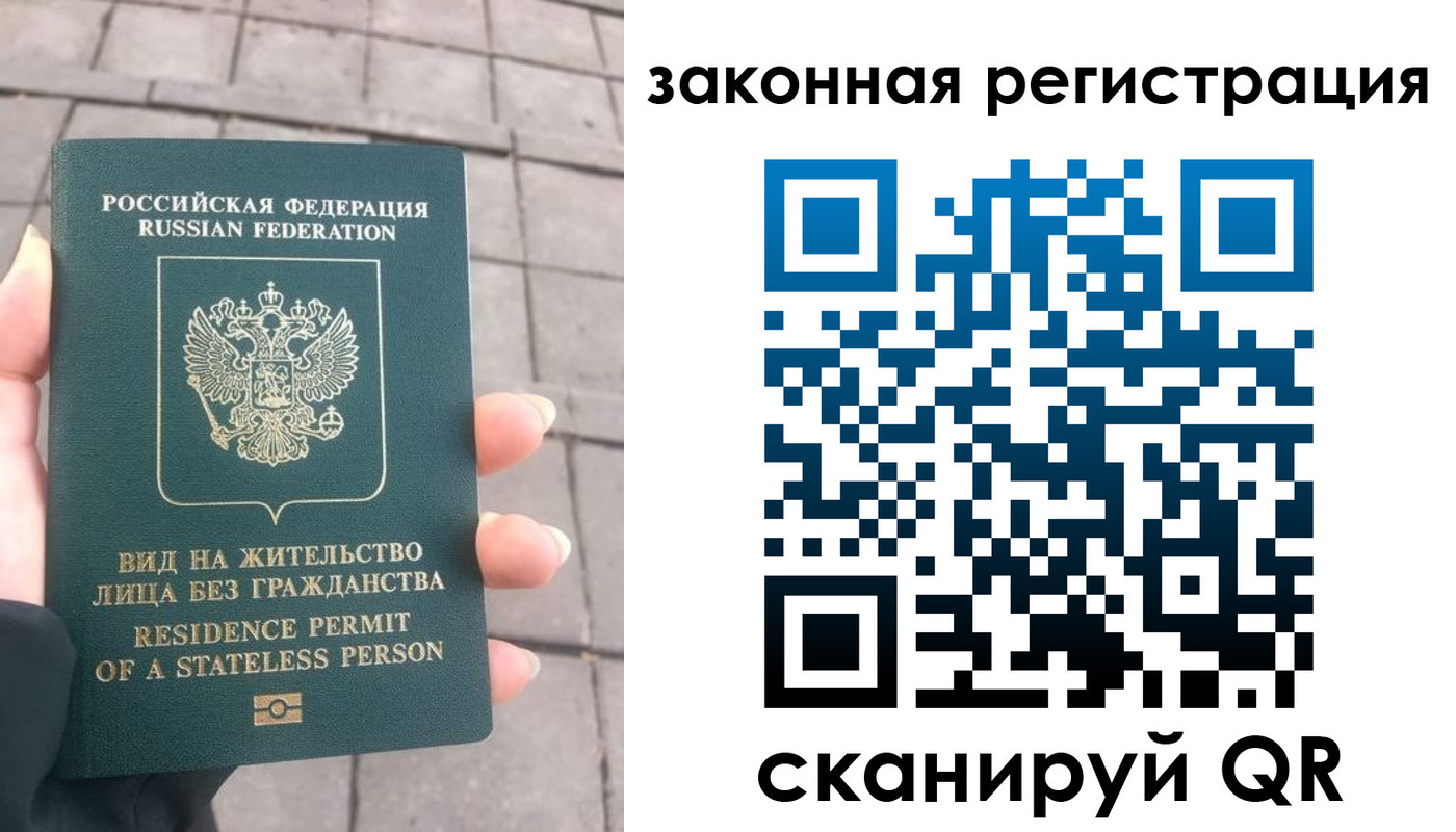 прописка паспорт в Заводоуковске