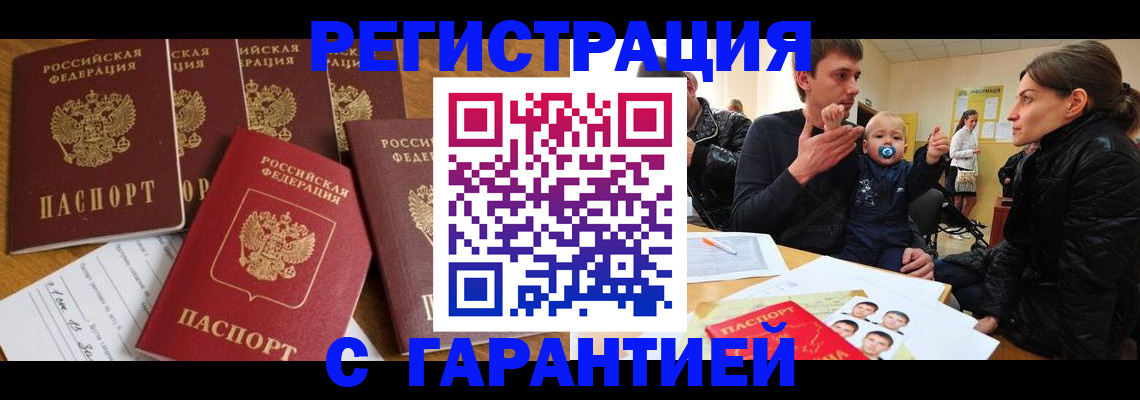 регистрация для дет. сада в Заводоуковске