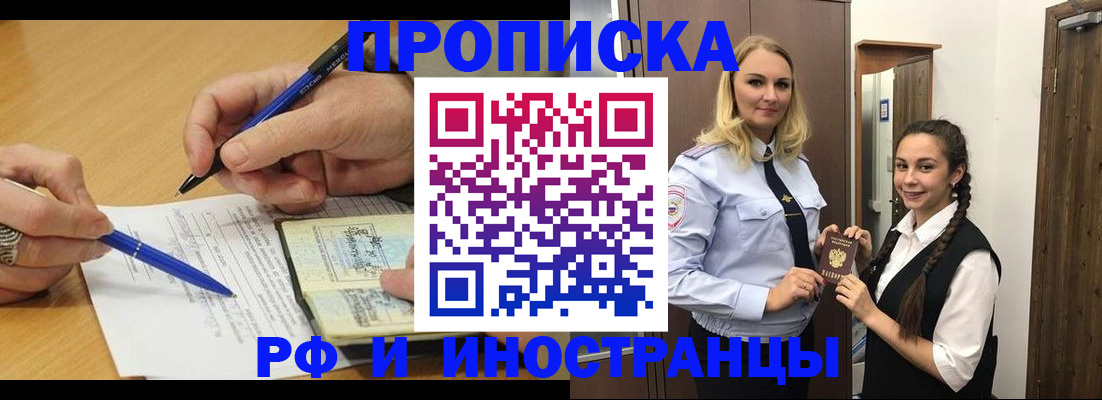 регистрация в Заводоуковске