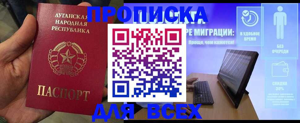 регистрация для школы в Заводоуковске