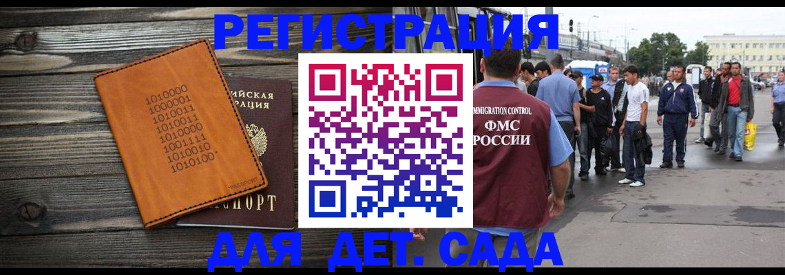 где прописаться в Заводоуковске